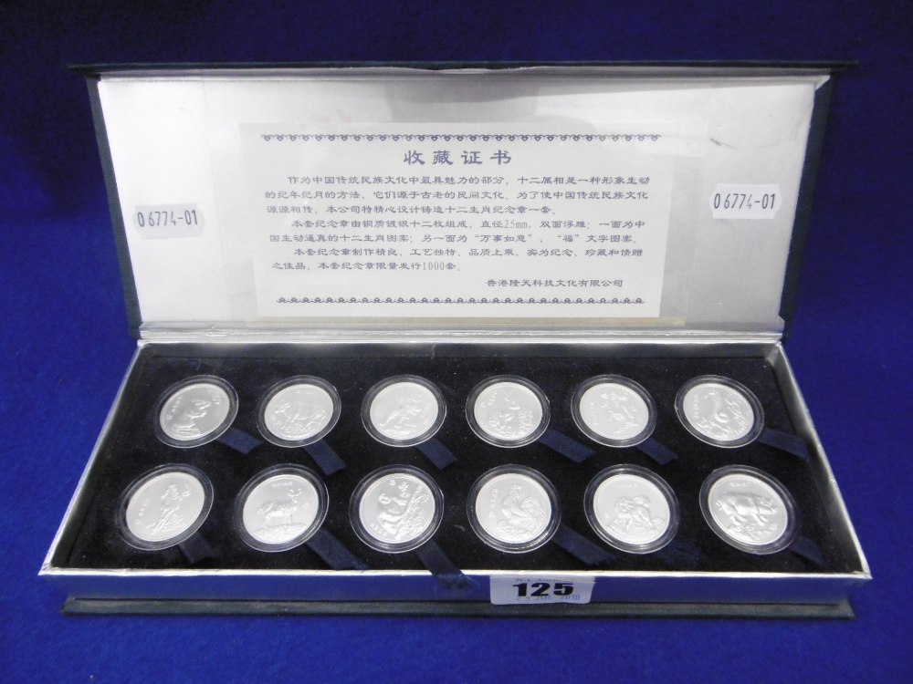 A SET OF 12 CHINESE LUNER PROOF COINS