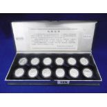 A SET OF 12 CHINESE LUNER PROOF COINS