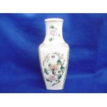 A HAND PAINTED HOLLANAZA PORCELAIN VASE