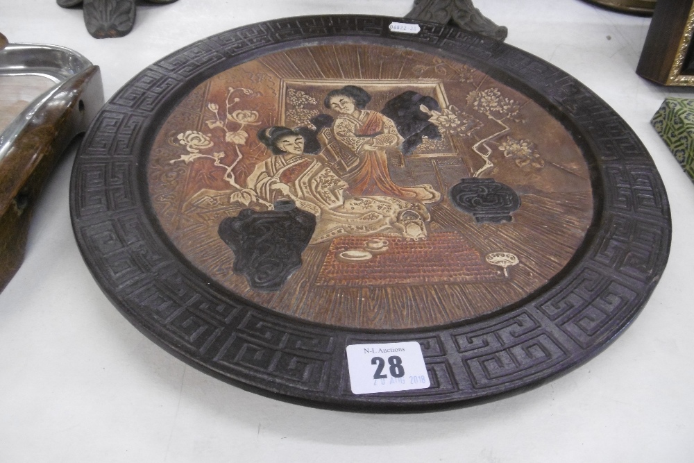 A BRETBY ORIENTAL STYLE PLAQUE