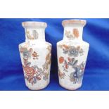 PAIR OF DECORATIVE ORIENTAL STYLE VASES,