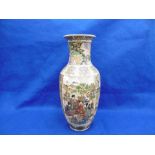 AN ORIENTAL VASE A/F