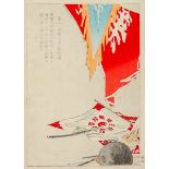 Asien - Japan - - Japanische Publikation über den ersten Japanisch-Chinesischen Krieg. Mit 20