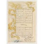 Orient - - Martin, F. R. Miniatures from the Period of Timur in a Ms. of the Poems of Sultan Ahmad