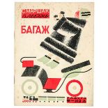Russische Kinderbücher - - Marschak, Samuil Ja. Bagash. (Gepäck). Mit zahlreichen farbigen