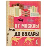 Russische Kinderbücher - - Gurjan, O. Ot Moskwy do Buchary. (Von Moskau bis Buchara). Mit