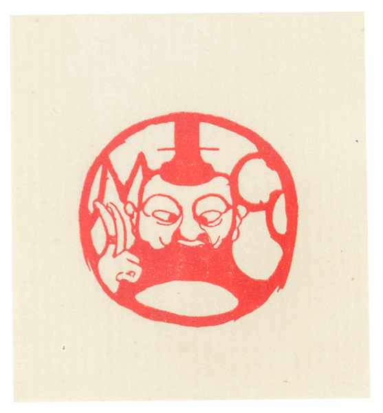 Toulouse-Lautrec, Henri de. Exlibris für Maurice Guibert. Klischeedruck in Rot auf geripptem Papier.