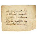 Koran - - Beidseitig beschriebenes Koran-Blatt in maghrebinischer Schrift auf Pergament. Jeweils