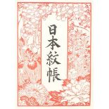 Asien - Japan - - Ströhl, Hugo Gerard. Japanisches Wappenbuch "Nihon Moncho". Ein Handbuch für