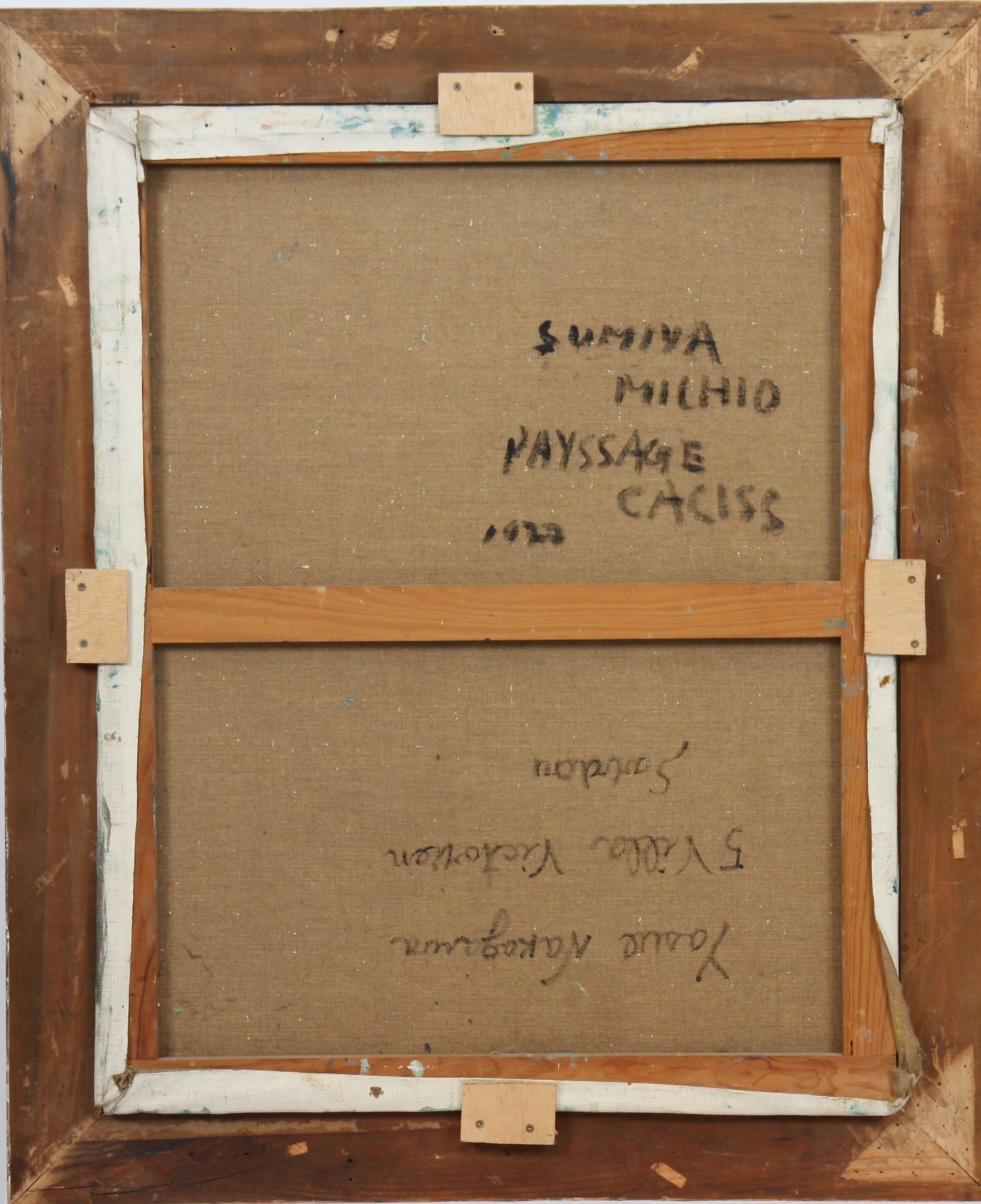 TABLEAU "LA BAIE DE CASSIS" DE SUMIYA MILHIO 1973 Huile sur toile signée et datée [...] - Bild 5 aus 6
