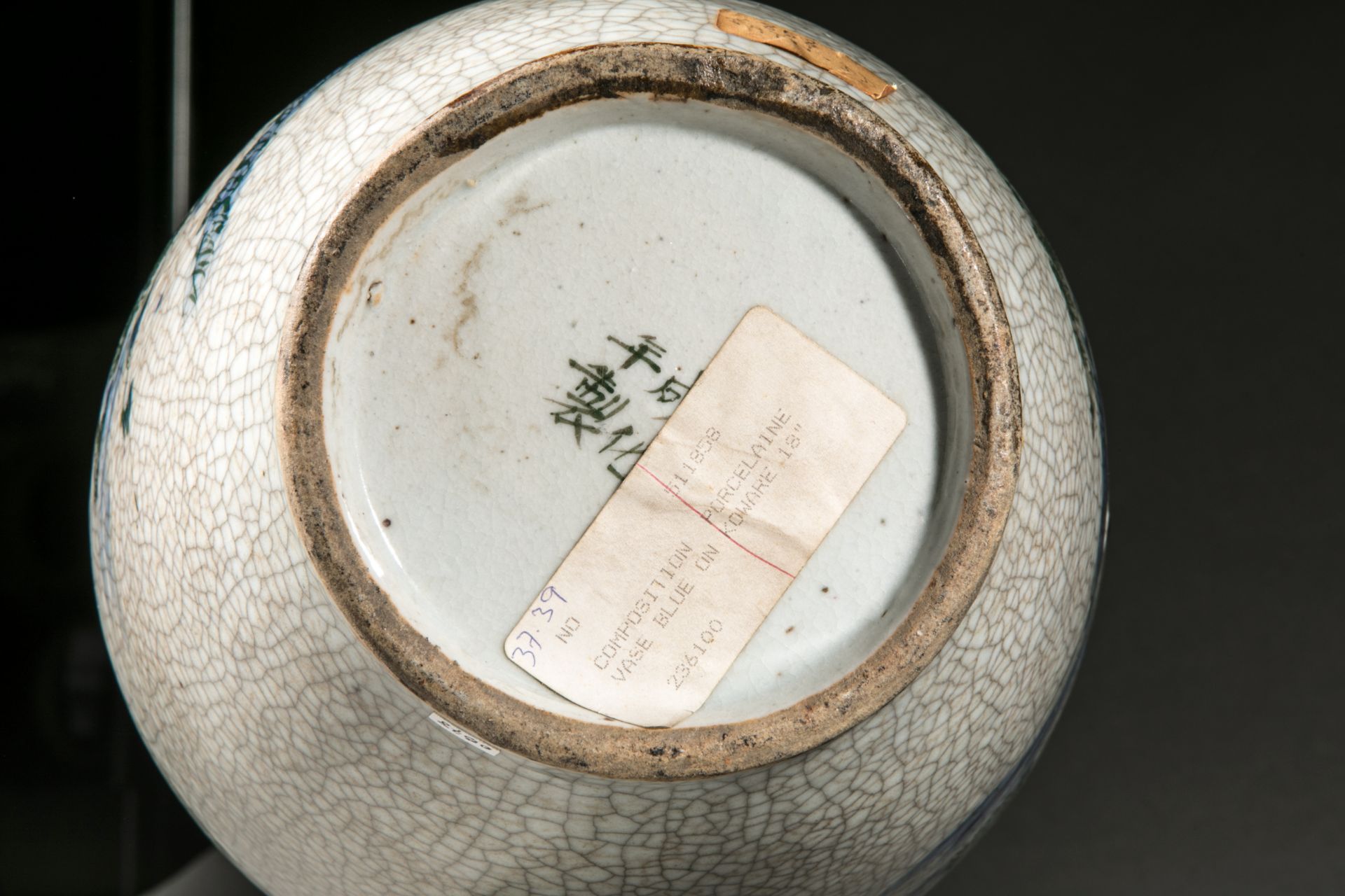 Vase balustre en porcelaine de Nankin décoré d'un paysage montagneux sur glaçure [...] - Bild 5 aus 6