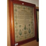 19th century needlework sampler : Anne Hathaway Aged 14 1835 in maple frame