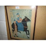 Vintage Japanese print Western Lady & Gentleman F&G