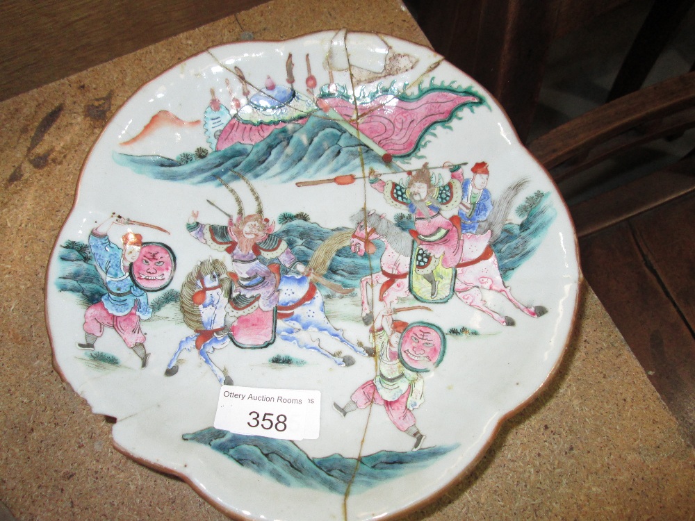 Chinese Famille Rose dish depicting scenes of battle with character mark underneath