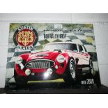 Vintage style painted metal advertising sign : Austin Healey 40 cms x 30 cms