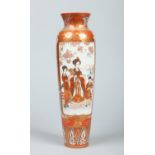 A Japanese Meiji period Kutani vase of tapering cylindrical form.