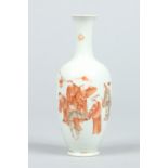 A 19th century Chinese small bottle vase.