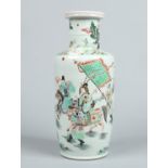 A 19th century Chinese rouleau vase.