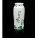 A Chinese transitional period wucai sleeve vase. Painted with groups of figures in a continuing