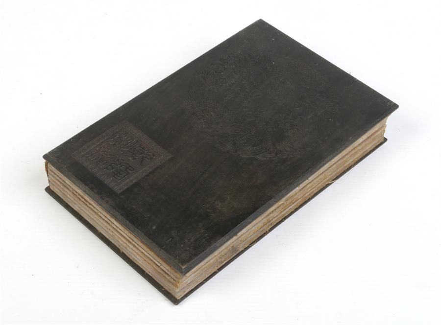 An early 20th century Chinese book with carved hardwood cover, possibly zitan. Decorated front and