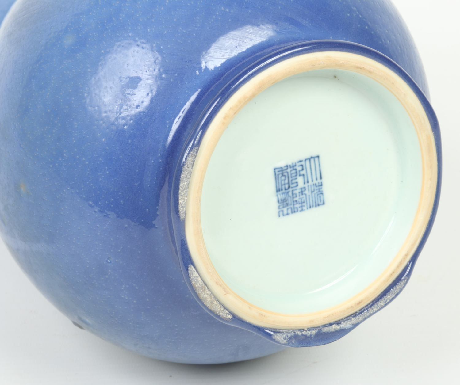 A Chinese 19th century pear formed bottle vase. Decorated in a thick blue glaze. Six character - Image 2 of 6