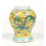 A 19th century Chinese yellow ground baluster ginger jar base. Painted with a ruyi collar, wave