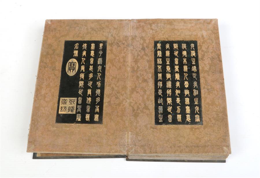 An early 20th century Chinese book with carved hardwood cover, possibly zitan. Decorated front and - Image 3 of 4