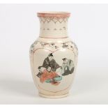 A Japanese Meiji period Satsuma vase. Painted with two panels containing figures, 25cm.Condition