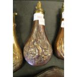 Copper powder flask