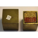 Chinese brass seal in box