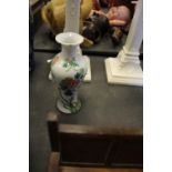 Chinese baluster vase circa 1900 (a.f.)