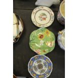 Spode - "Floral Haven" bowl and 2 cabinet plates