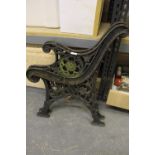 Cast Metal Bench Ends