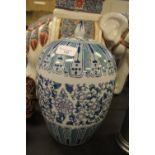Decorated China Storage Jar