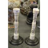 Pair of Antique Chinese Carved Bone Candlesticks