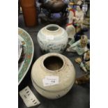 2 Chinese Pottery Ginger Jars (one possibly early)