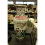 Japanese Vase V.V.Carraresi