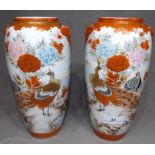Pair of 19th Century Kutani Vases Painted with Scenes of Birds and Chrysanthemums with Kingfishers