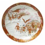 Meiji period Japanese wall plate No condition reports for this sale.