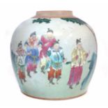 Chinese famille rose ginger jar base, 18th / 19th century, 23cm high. Condition report: No cover.