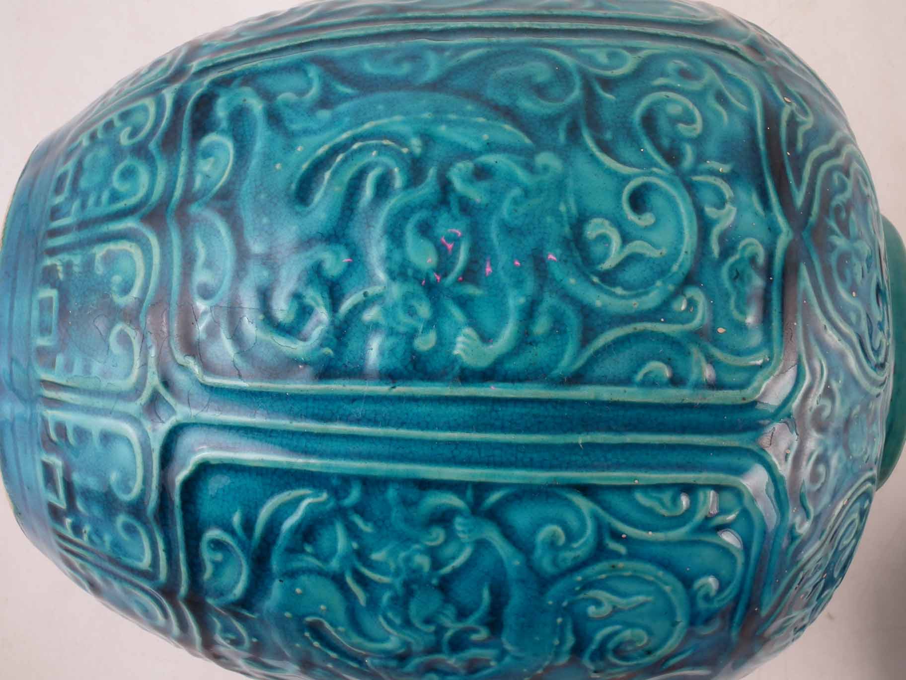 Chinese vase, the turquoise glazed body moulded with dragons and scrollwork, together with pierced - Image 4 of 9