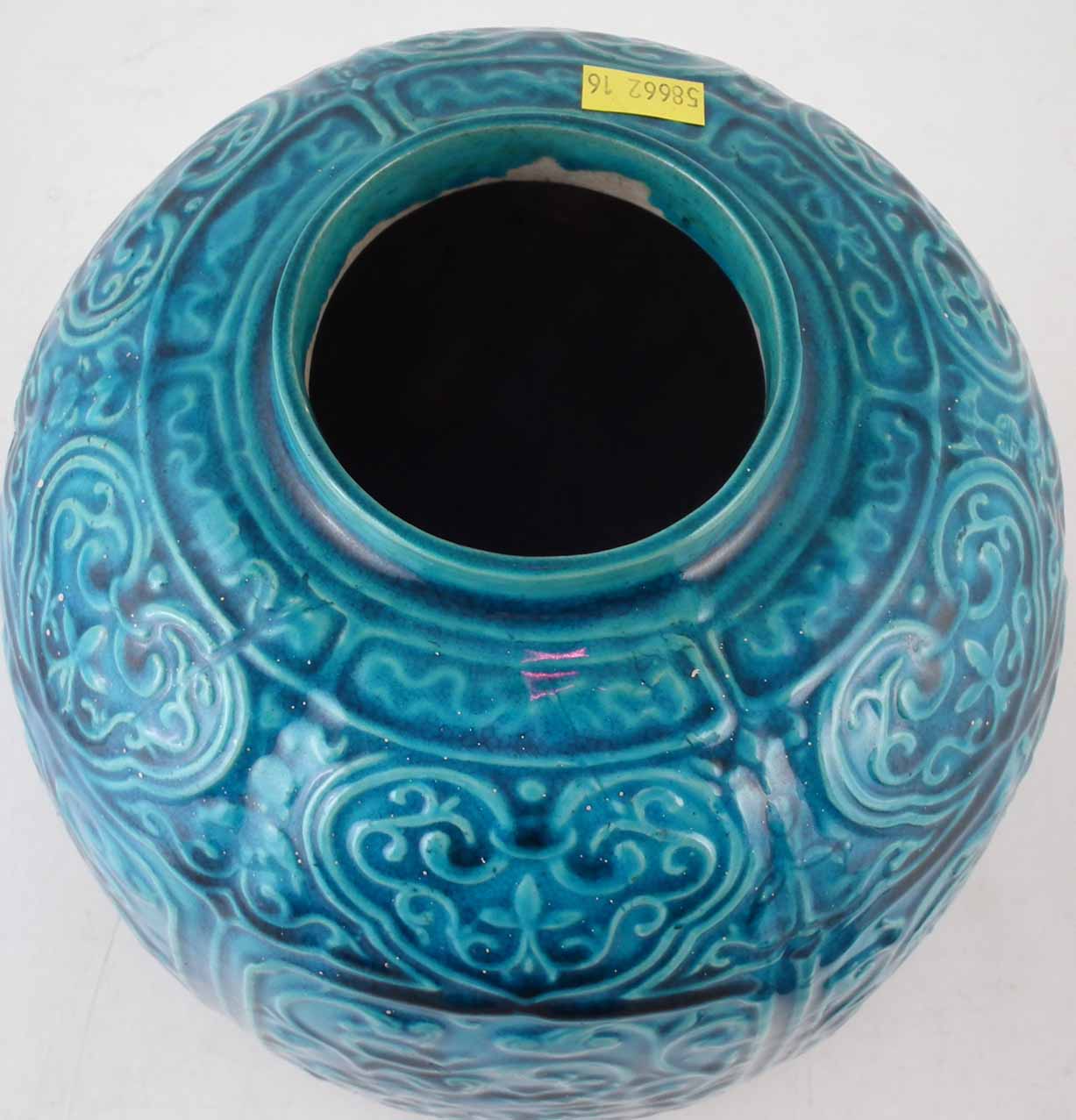 Chinese vase, the turquoise glazed body moulded with dragons and scrollwork, together with pierced - Image 2 of 9