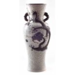 Chinese crackleware porcelain vase late 19th century, 25cm high. Condition report: old repairs to