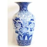 20th century Chinese blue and white vases We cannot do condition reports for this sale.