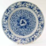 18th Century Delft plate.