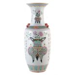 Large Chinese Republic period (1912 - 1949) vase, with twin dog mask handles painted with vases of