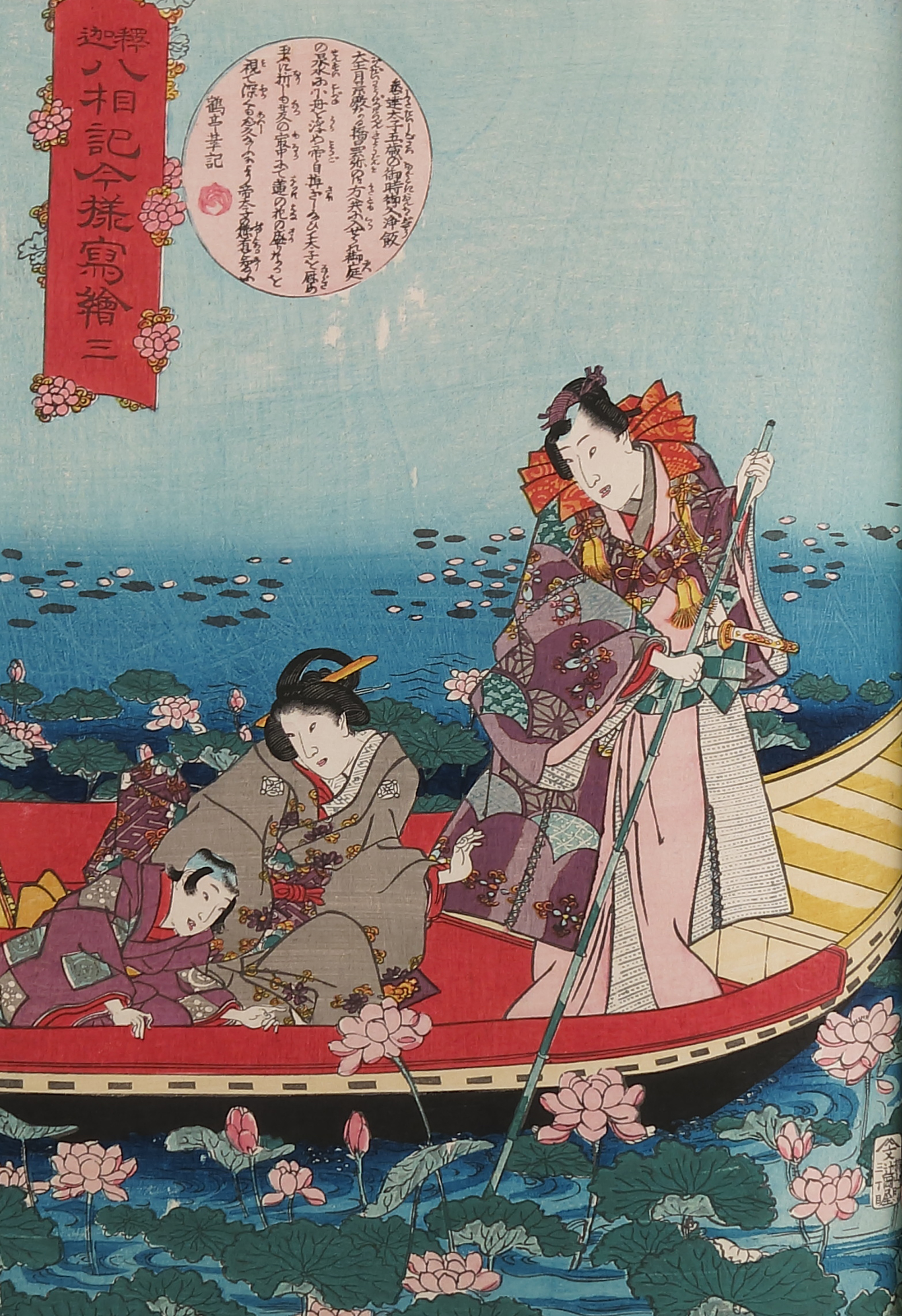 A folio of twenty-four late 19th century Japanese coloured woodcuts, - Image 19 of 26