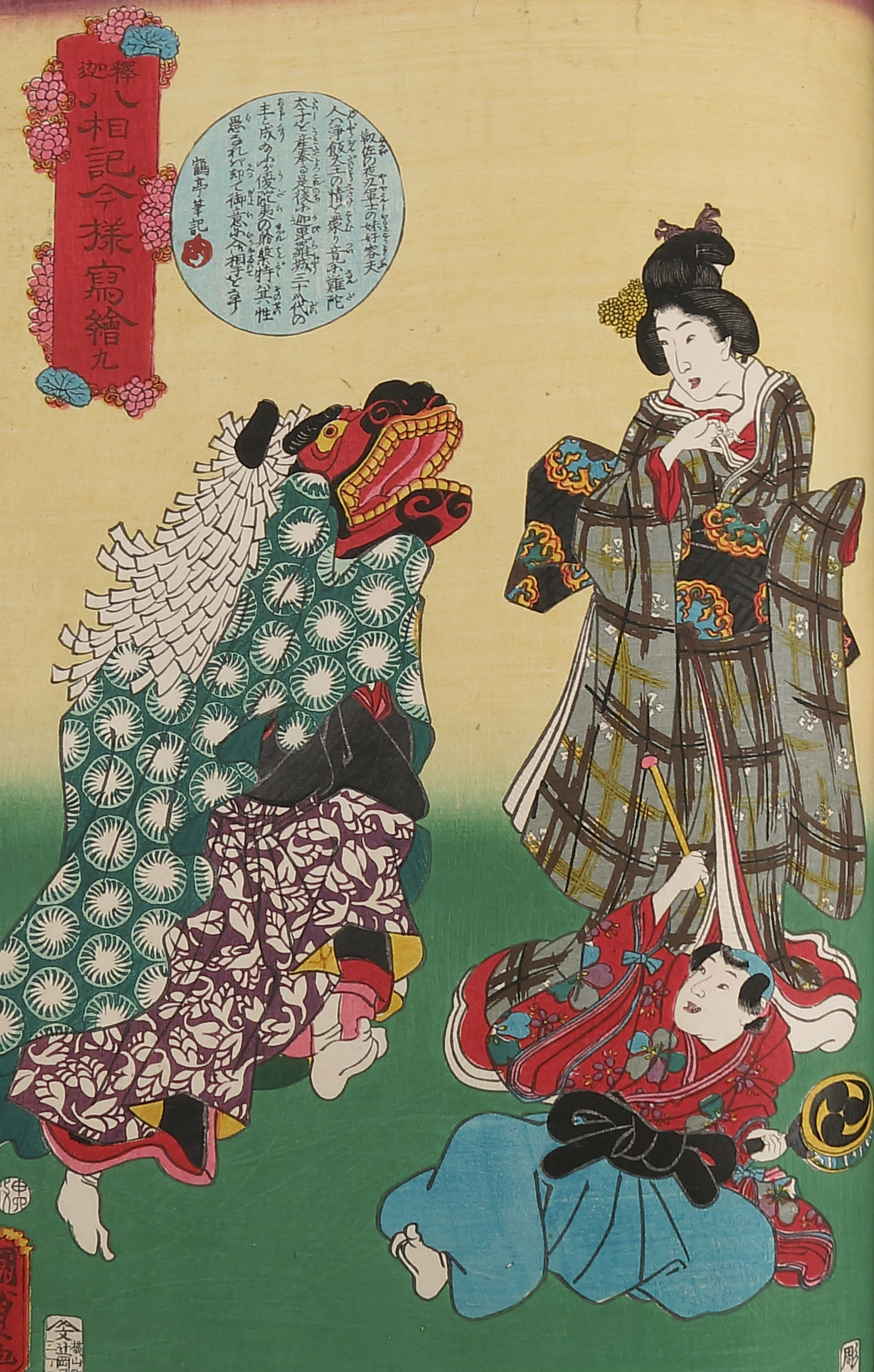 A folio of twenty-four late 19th century Japanese coloured woodcuts, - Image 3 of 26