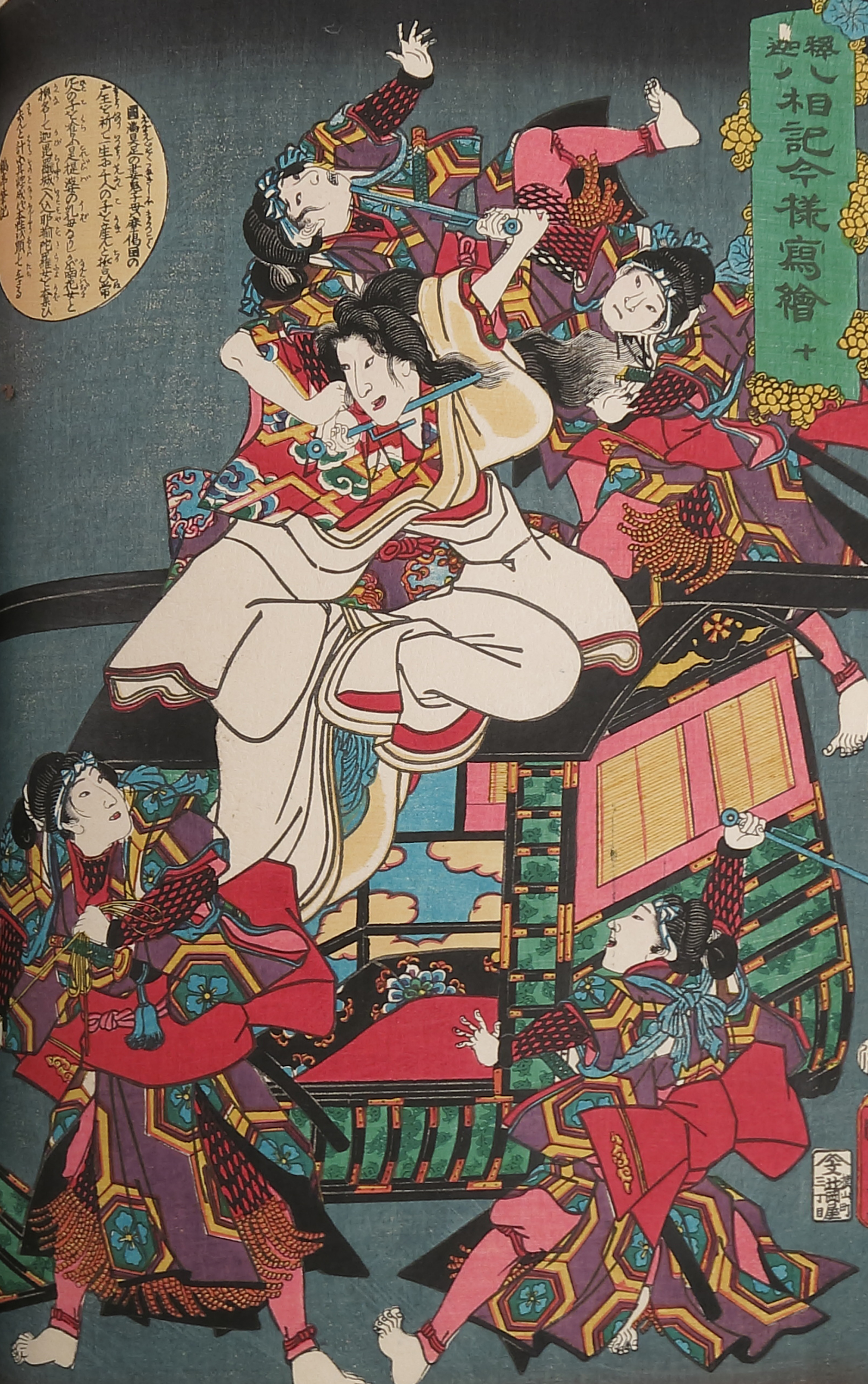 A folio of twenty-four late 19th century Japanese coloured woodcuts, - Image 14 of 26