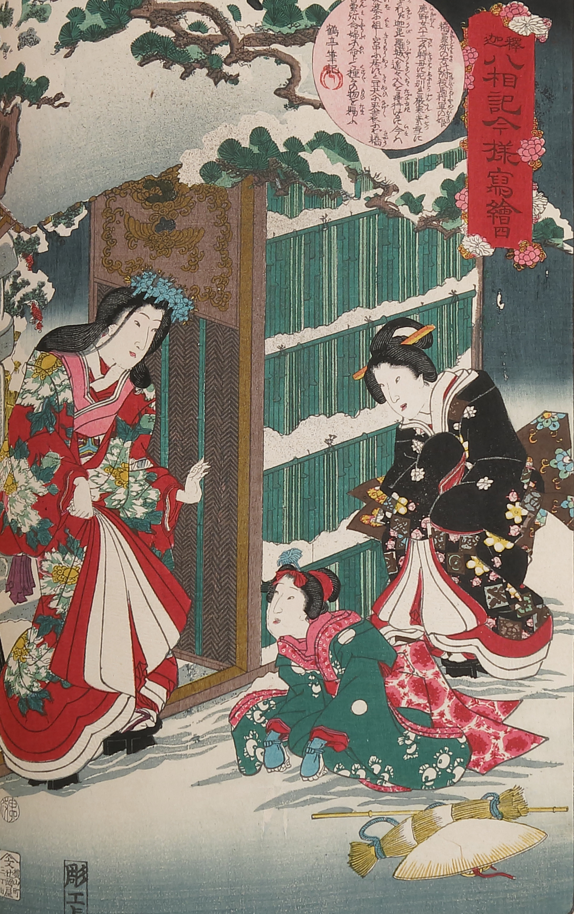 A folio of twenty-four late 19th century Japanese coloured woodcuts, - Image 24 of 26